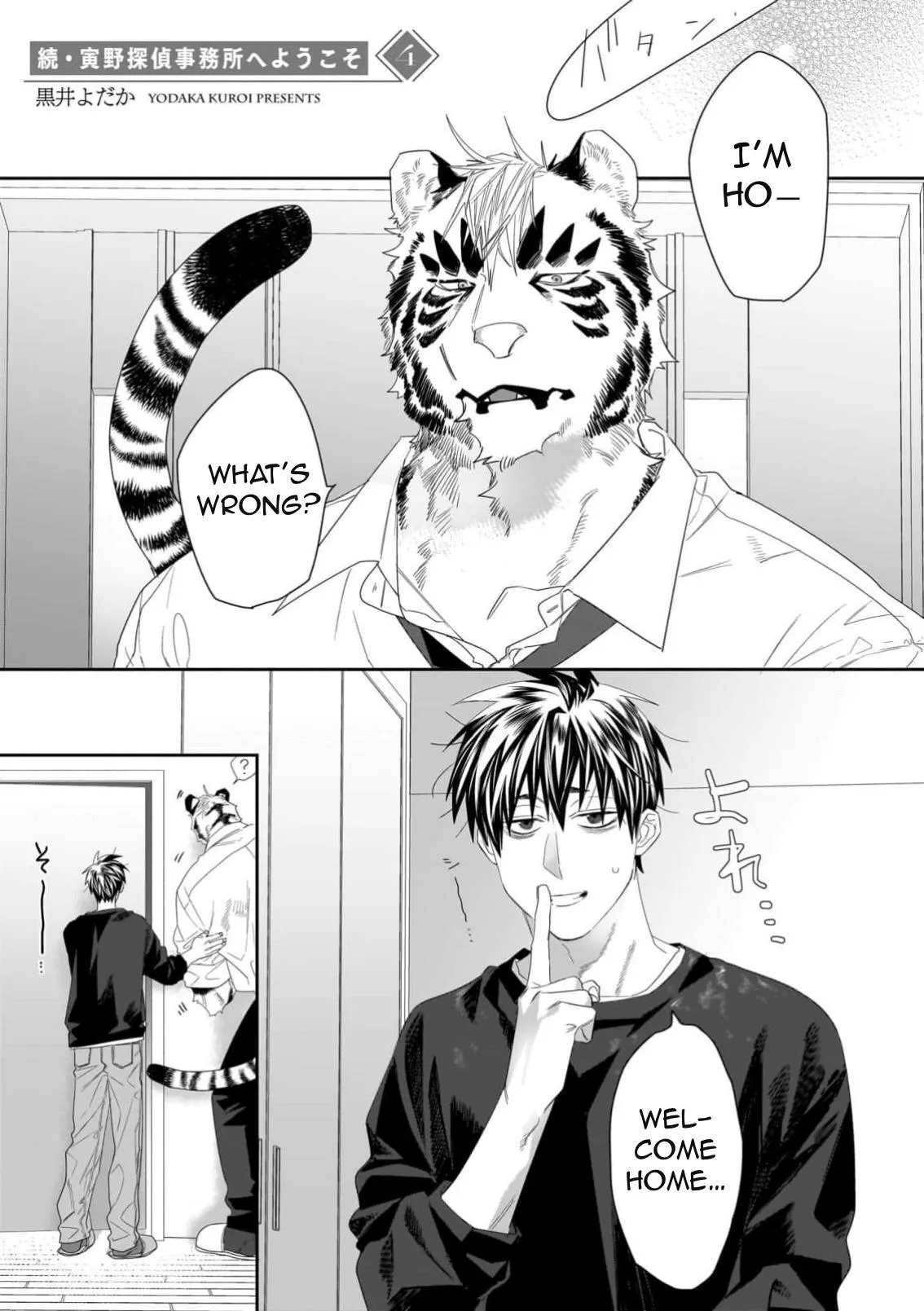 Welcome to the Torano Detective Agency - Chapter 4 Page 2