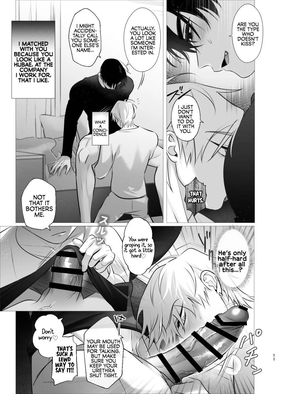 Alien Stage dj – Drowned Flame - Chapter 1 Page 10