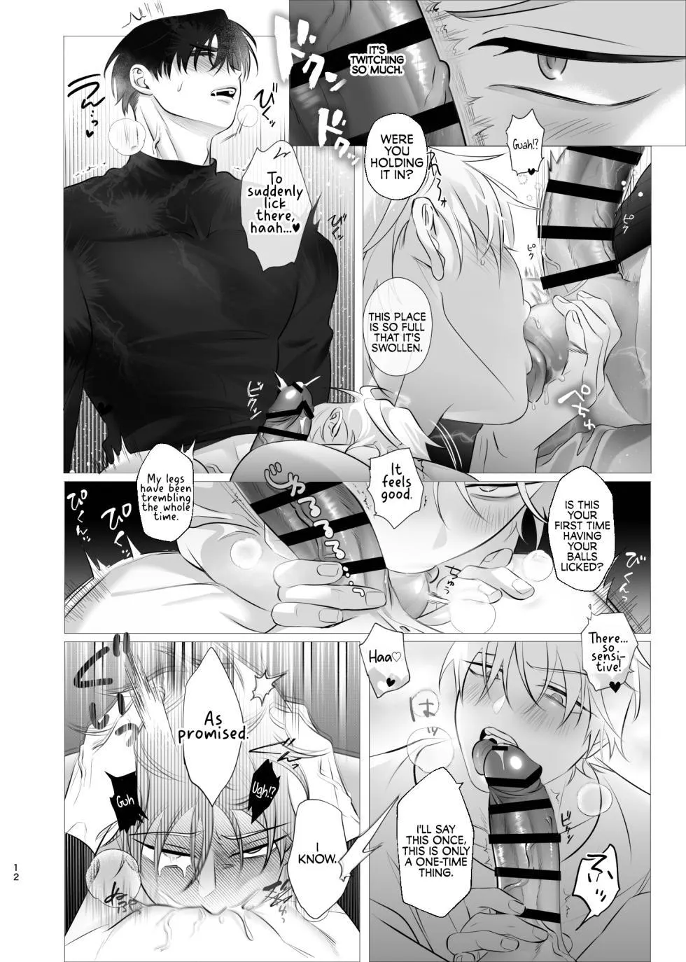 Alien Stage dj – Drowned Flame - Chapter 1 Page 11