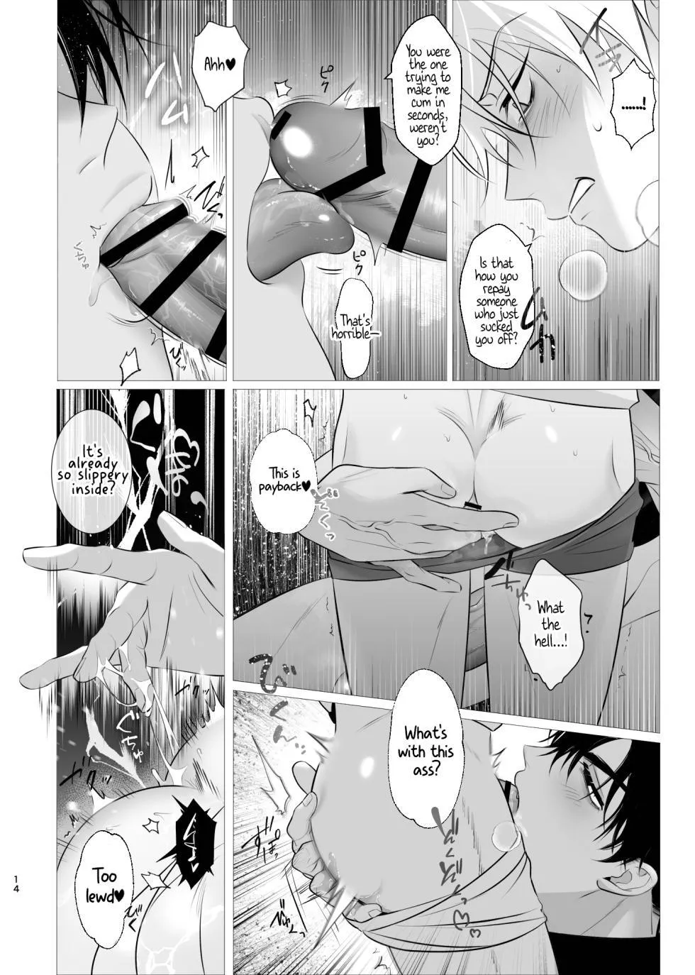 Alien Stage dj – Drowned Flame - Chapter 1 Page 13