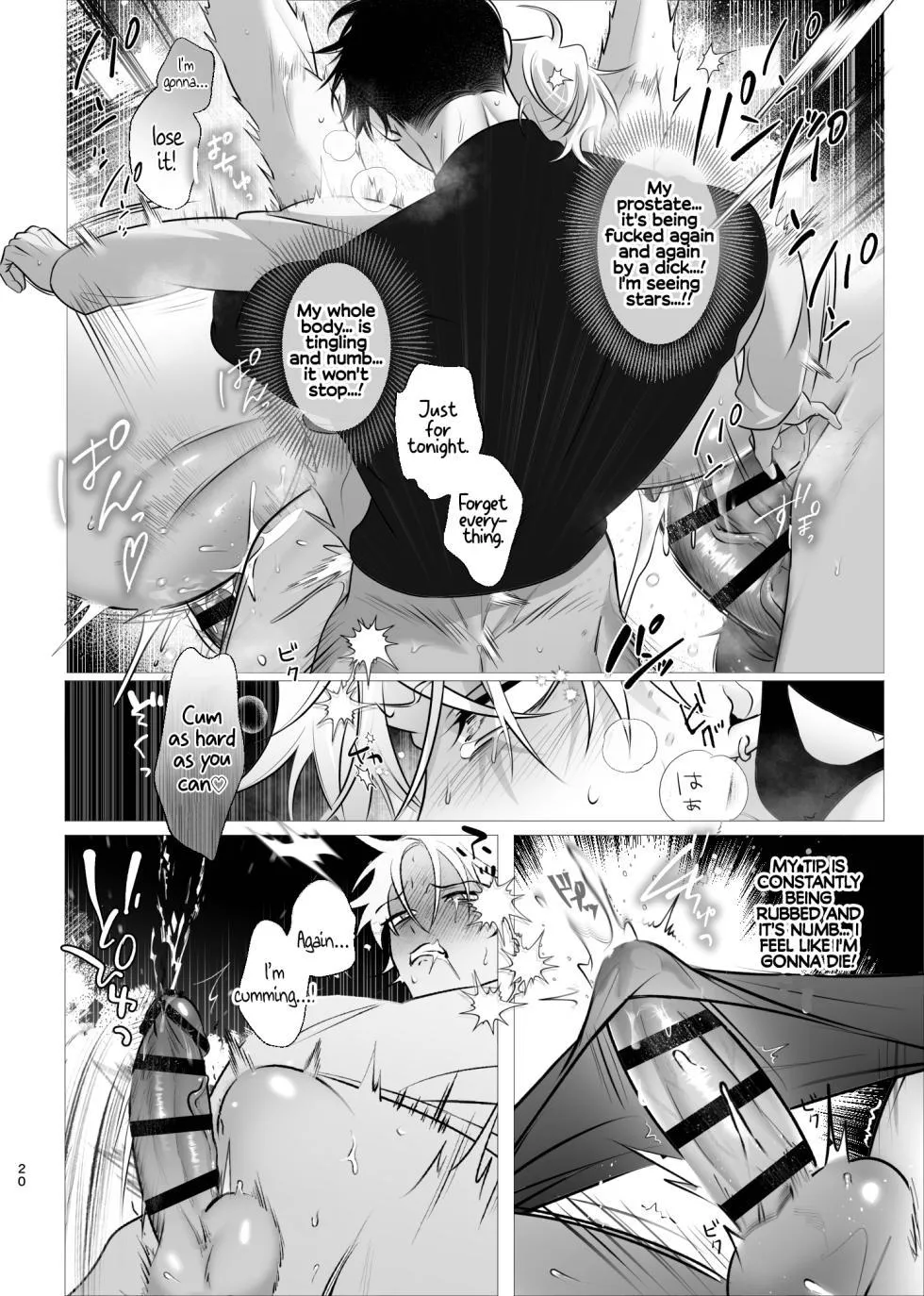 Alien Stage dj – Drowned Flame - Chapter 1 Page 19
