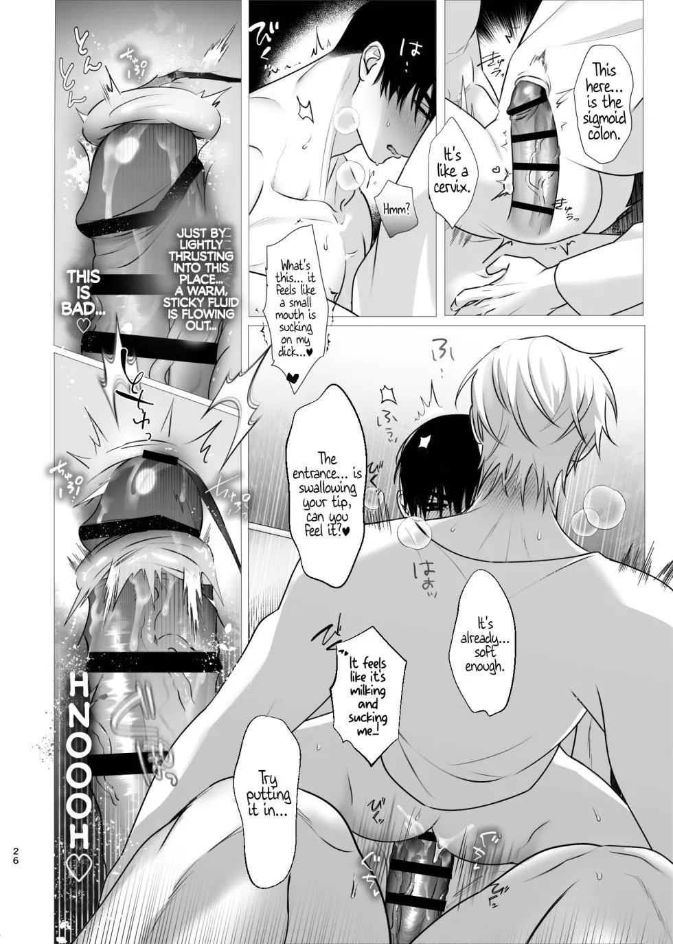 Alien Stage dj – Drowned Flame - Chapter 1 Page 25