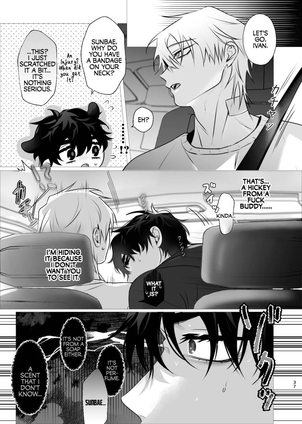 Alien Stage dj – Drowned Flame - Chapter 1 Page 36