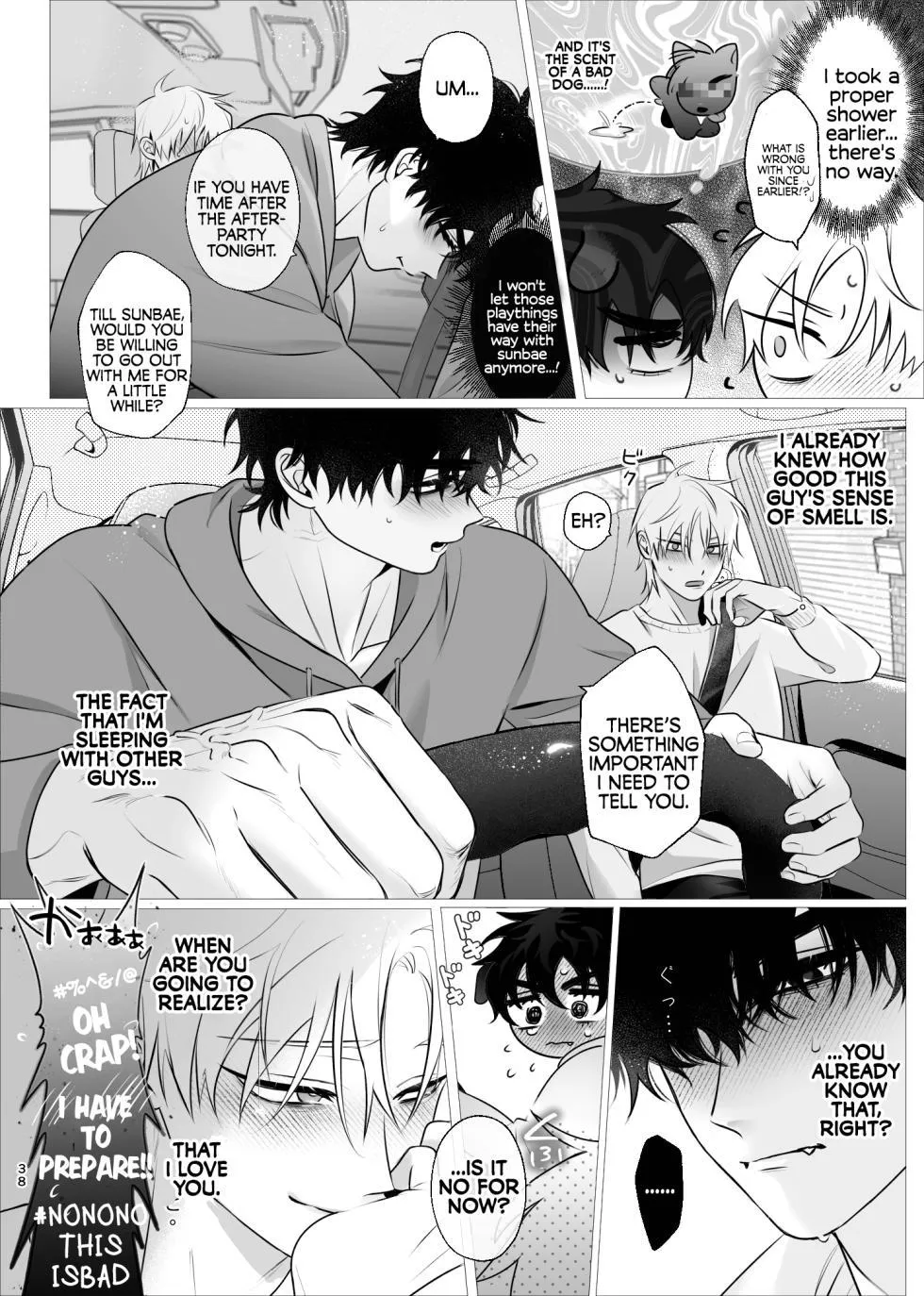 Alien Stage dj – Drowned Flame - Chapter 1 Page 37