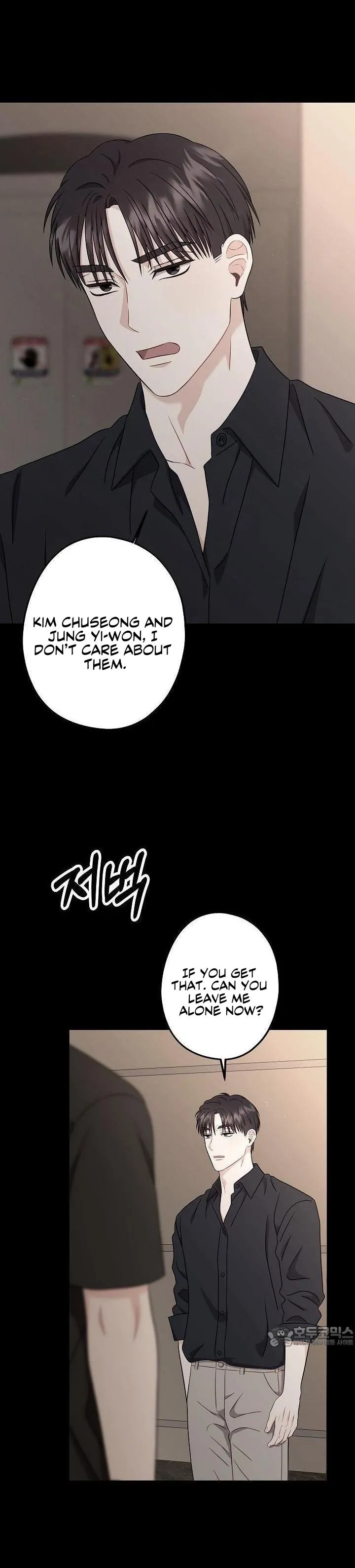 All About Your Love - Chapter 10 Page 4