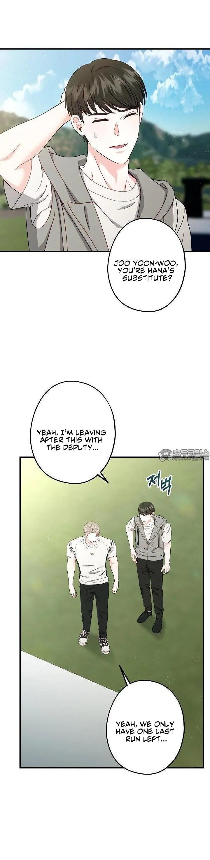 All About Your Love - Chapter 11 Page 11