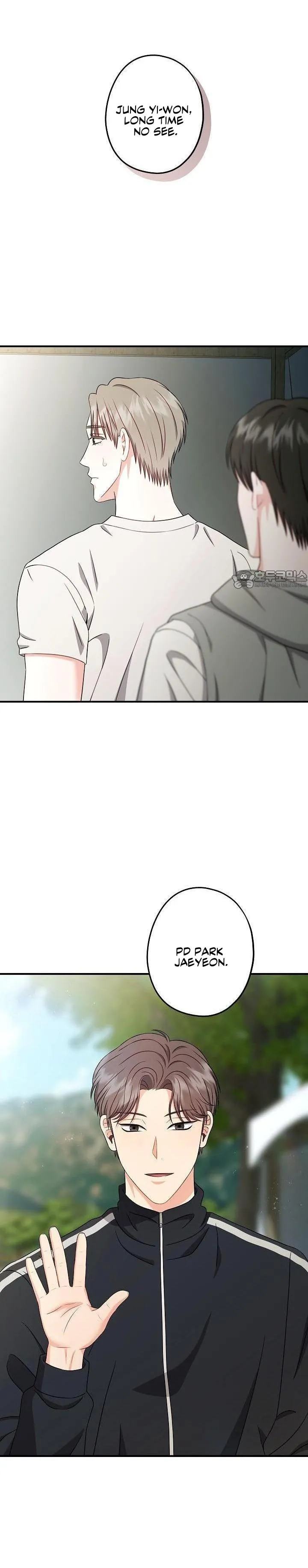 All About Your Love - Chapter 11 Page 12