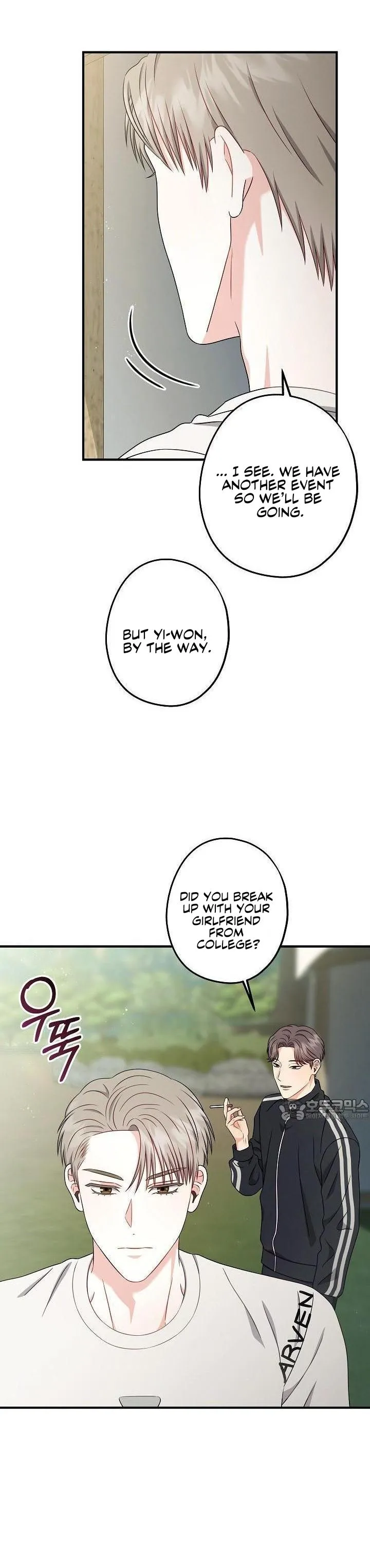 All About Your Love - Chapter 11 Page 14
