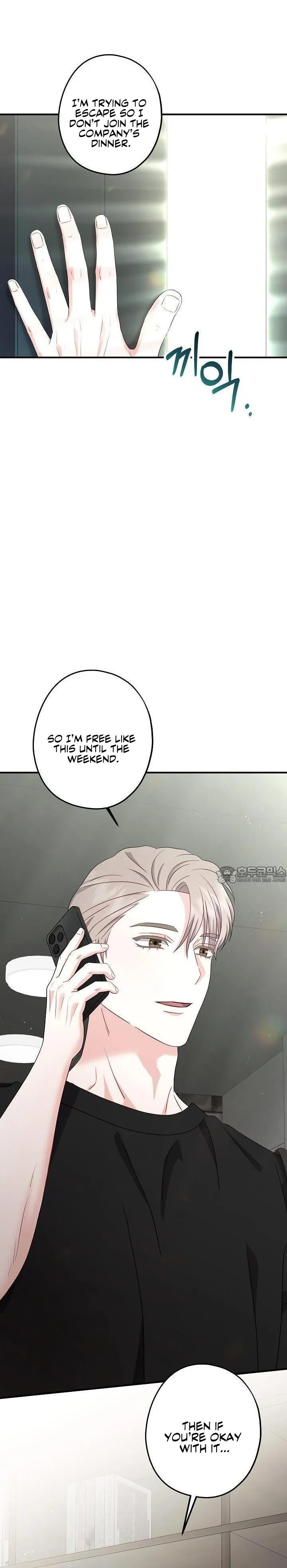 All About Your Love - Chapter 11 Page 34