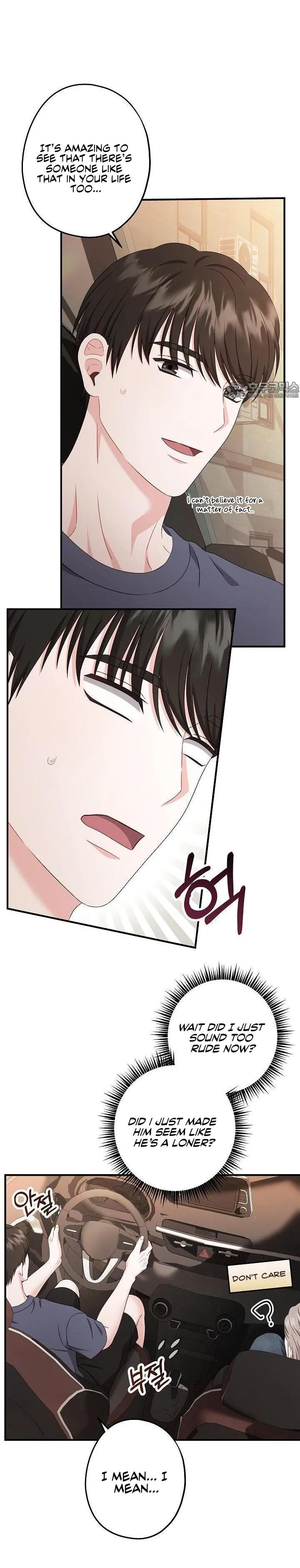 All About Your Love - Chapter 12 Page 17