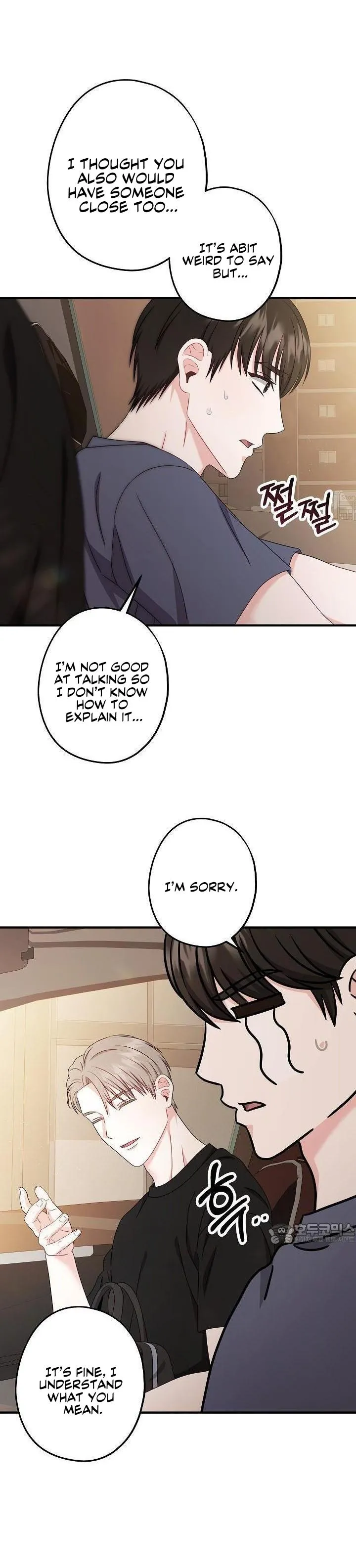 All About Your Love - Chapter 12 Page 18