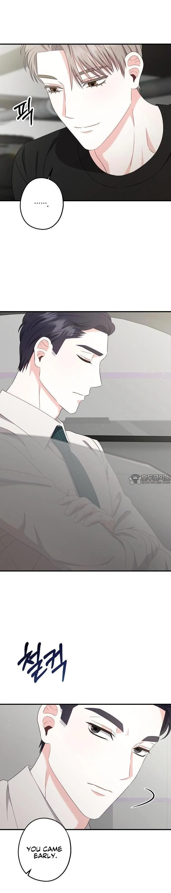 All About Your Love - Chapter 12 Page 23