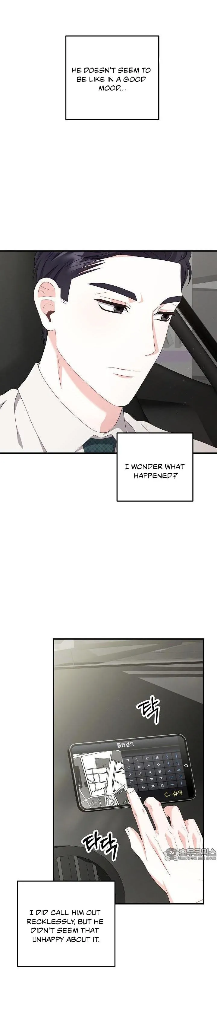All About Your Love - Chapter 12 Page 25