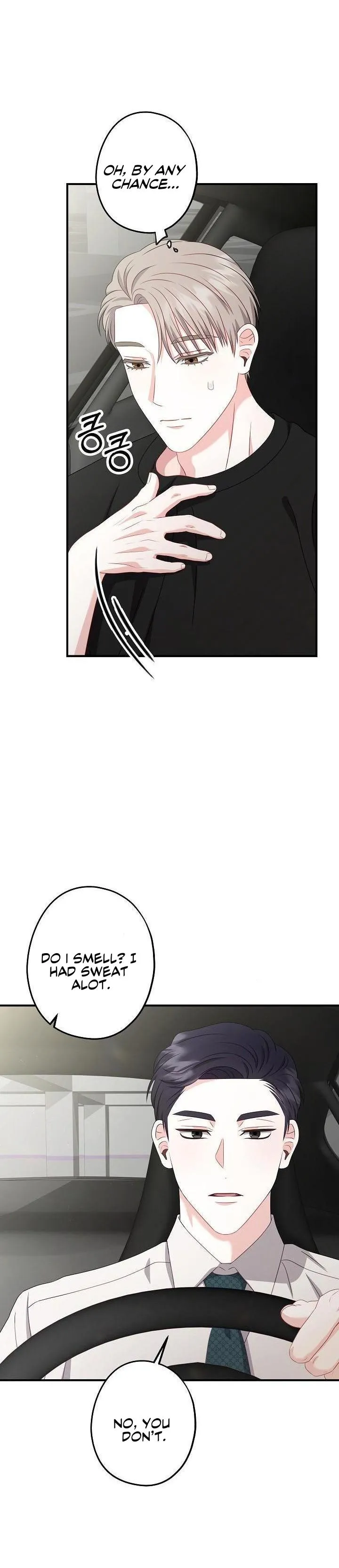 All About Your Love - Chapter 12 Page 26