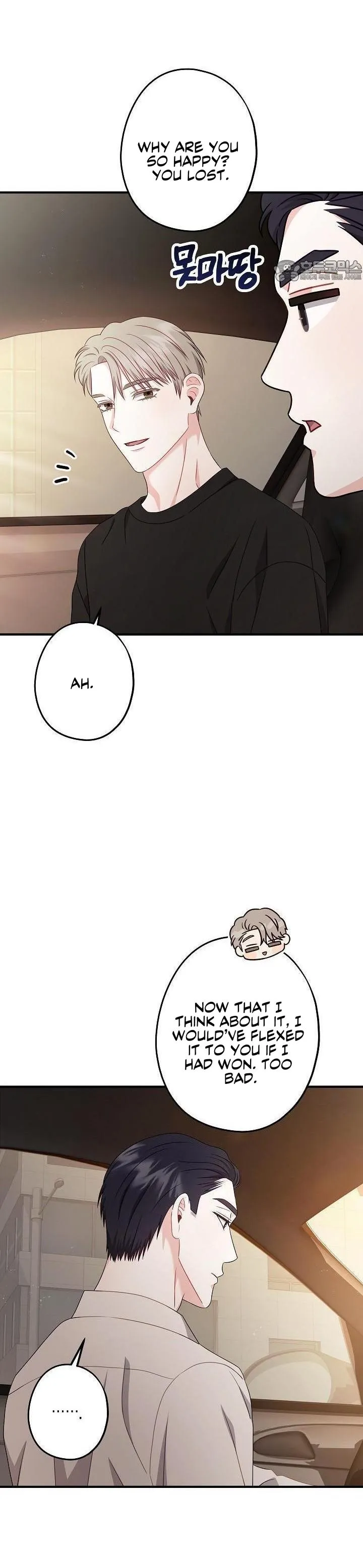 All About Your Love - Chapter 12 Page 28