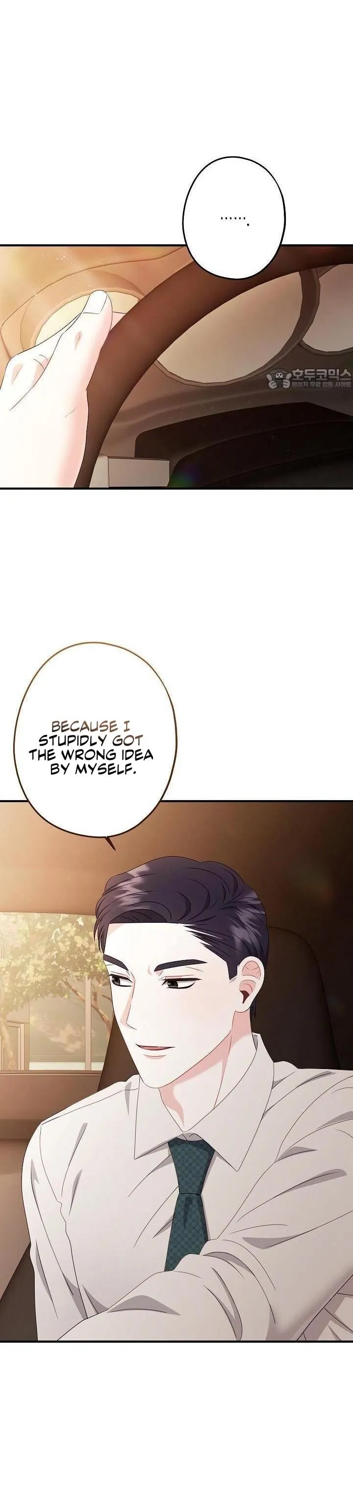 All About Your Love - Chapter 12 Page 32