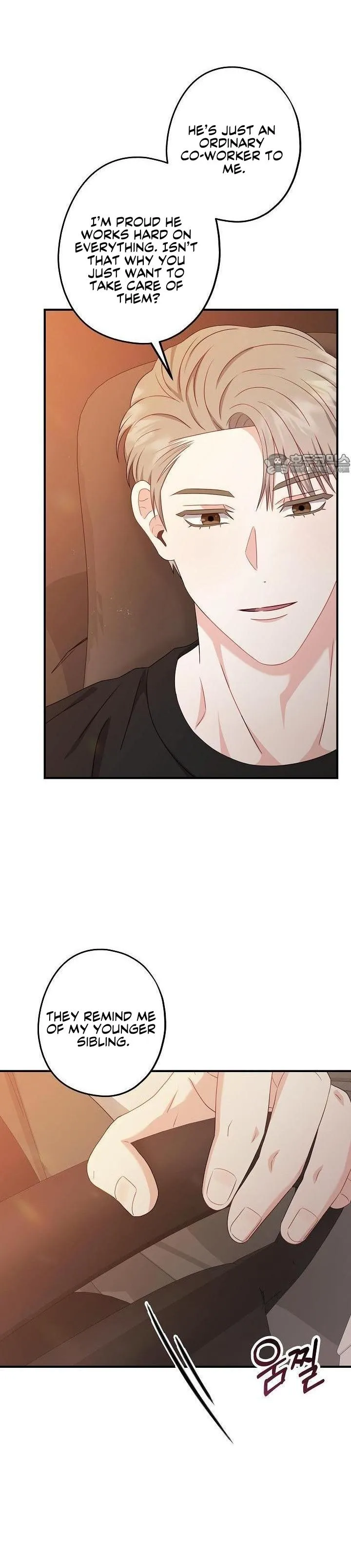 All About Your Love - Chapter 13 Page 7
