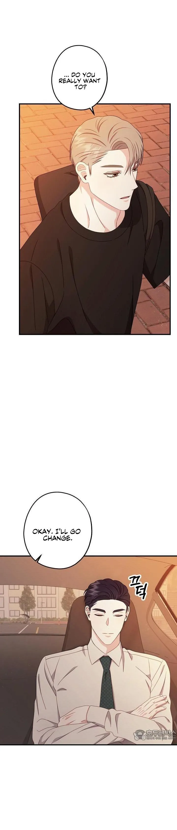 All About Your Love - Chapter 13 Page 12