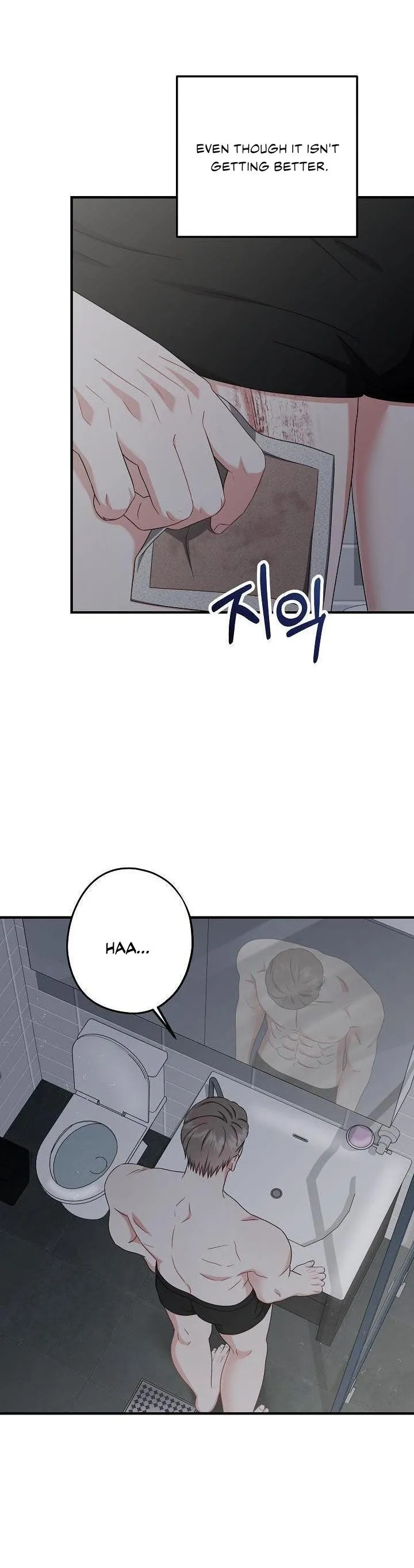 All About Your Love - Chapter 13 Page 17