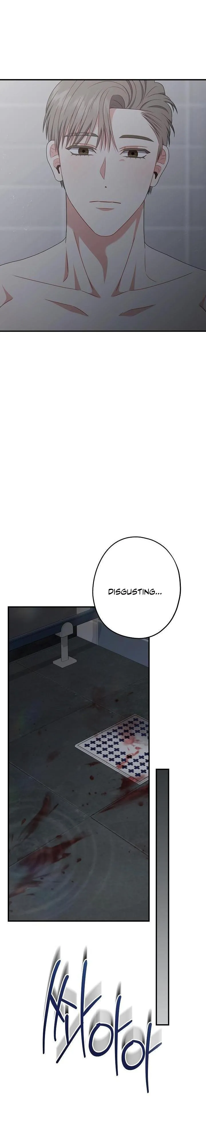 All About Your Love - Chapter 13 Page 19