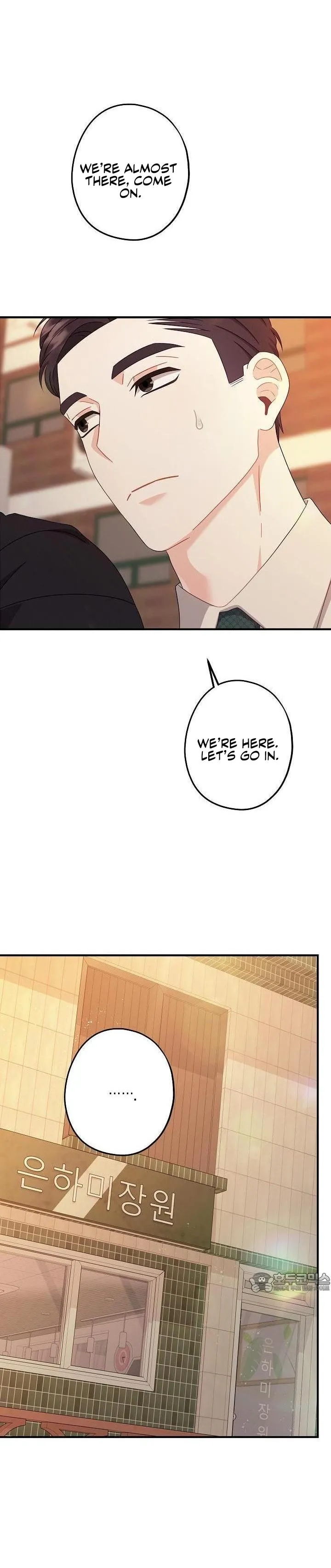 All About Your Love - Chapter 13 Page 22