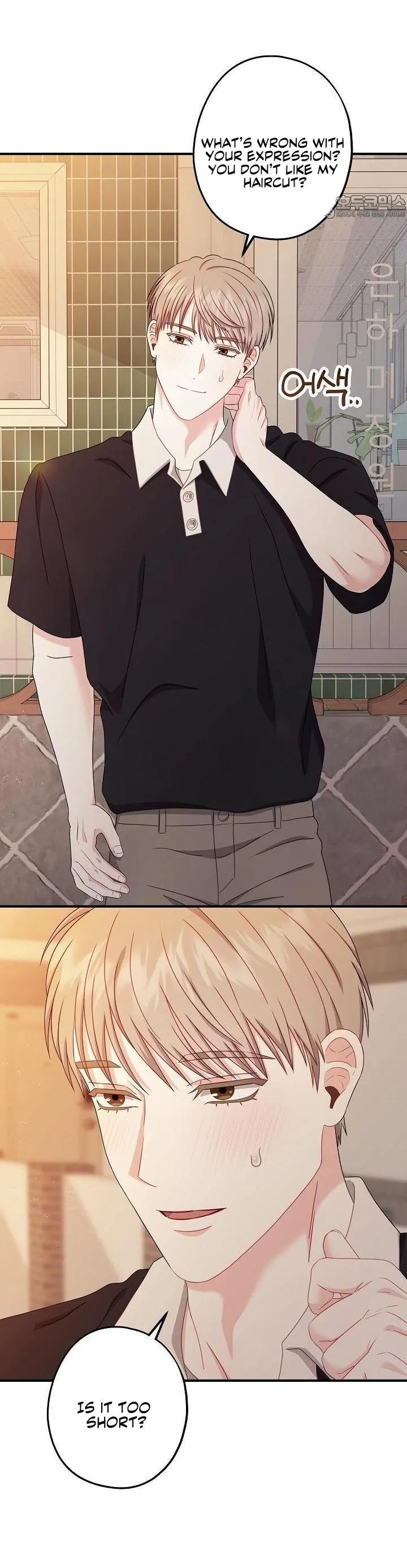 All About Your Love - Chapter 13 Page 28