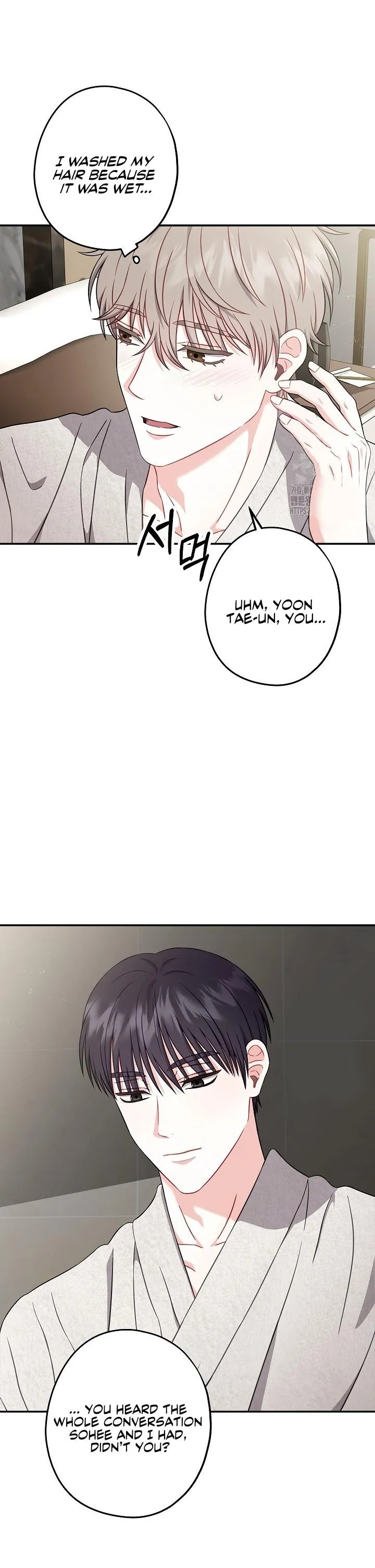 All About Your Love - Chapter 2 Page 7