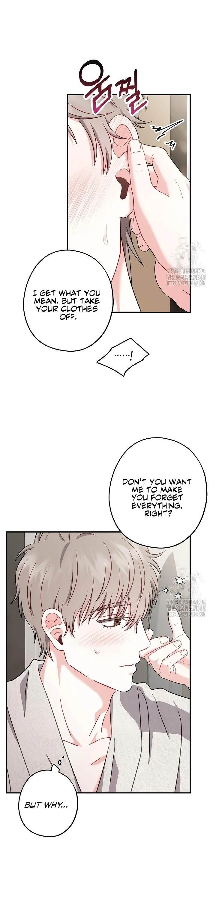 All About Your Love - Chapter 2 Page 10