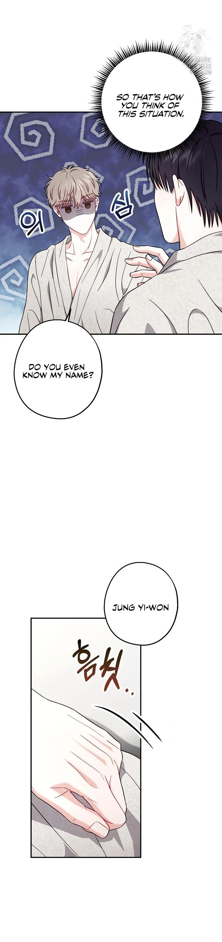 All About Your Love - Chapter 2 Page 11