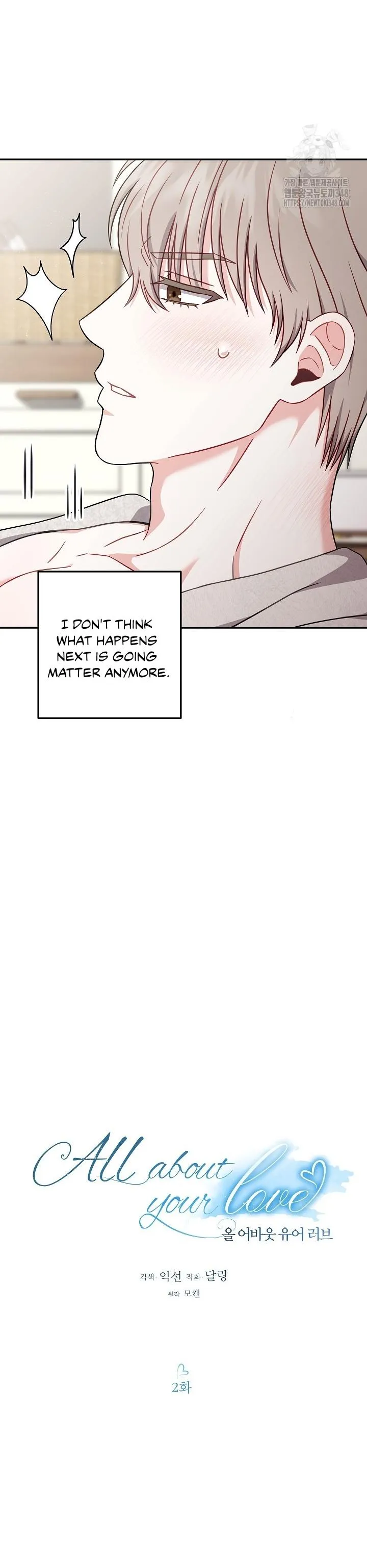 All About Your Love - Chapter 2 Page 16