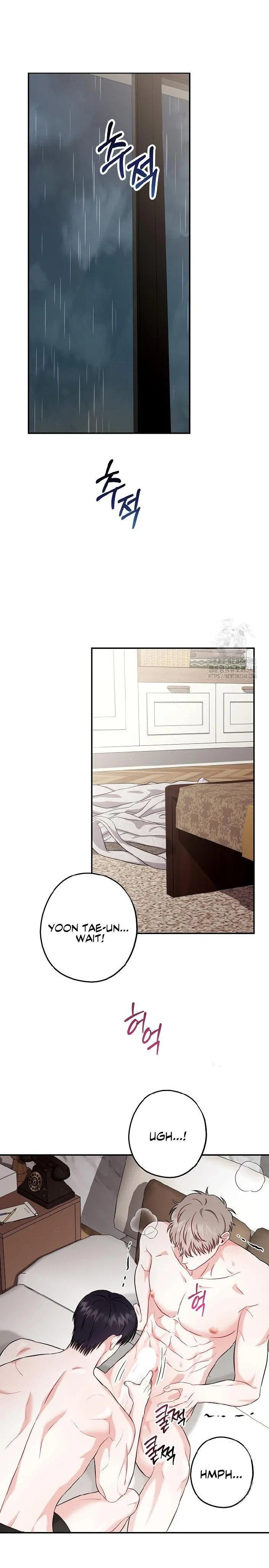 All About Your Love - Chapter 2 Page 17
