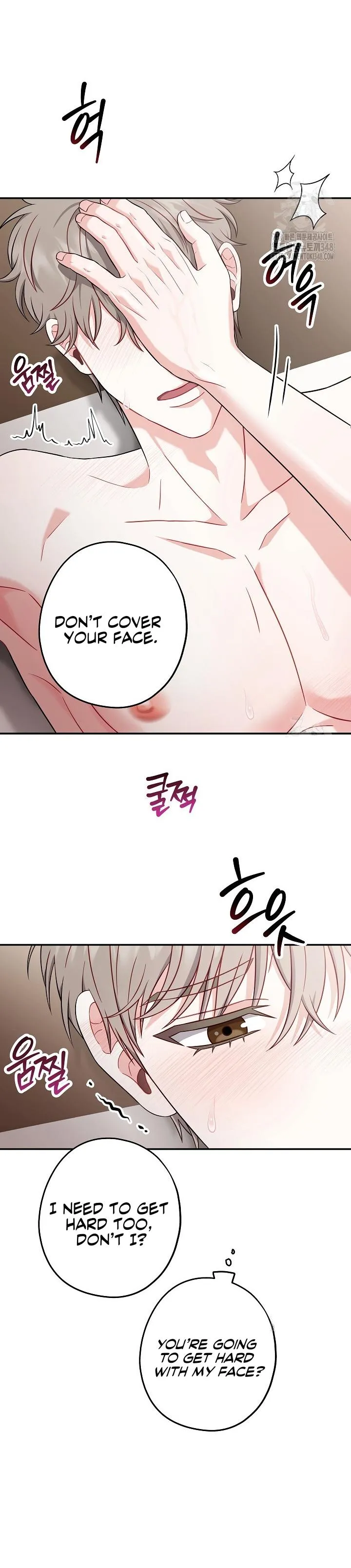 All About Your Love - Chapter 2 Page 21