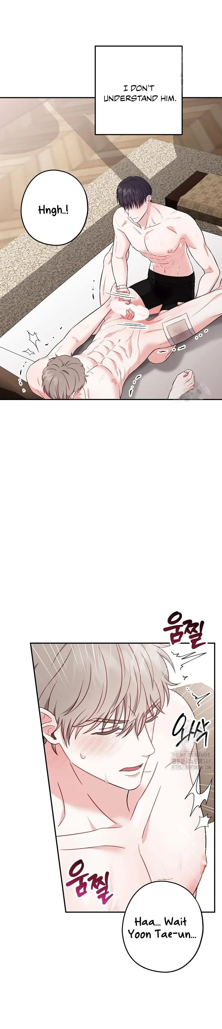 All About Your Love - Chapter 2 Page 23