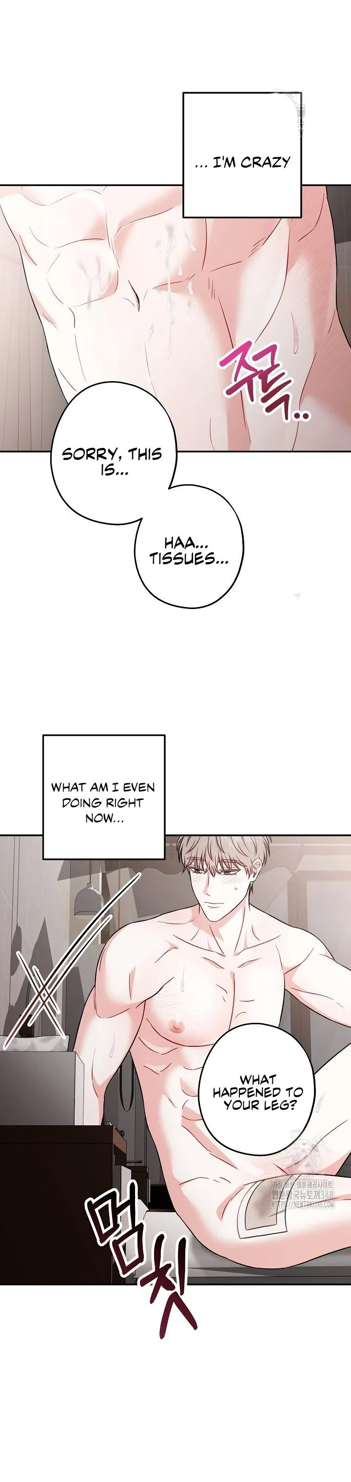 All About Your Love - Chapter 2 Page 25