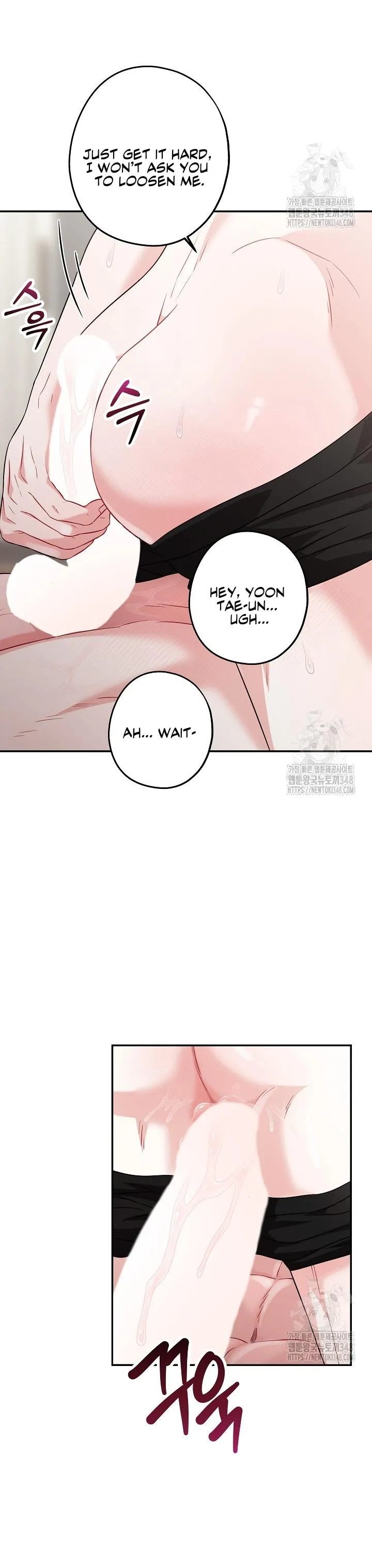 All About Your Love - Chapter 2 Page 28