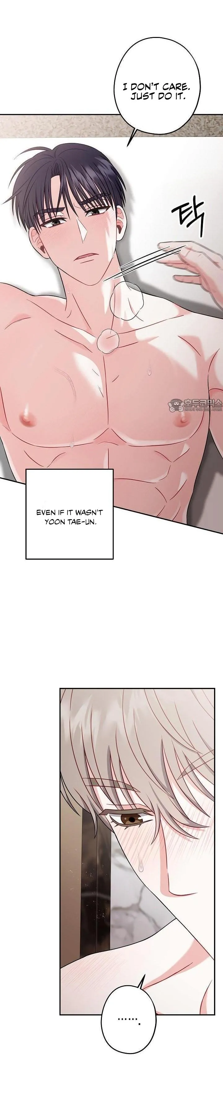 All About Your Love - Chapter 3 Page 5