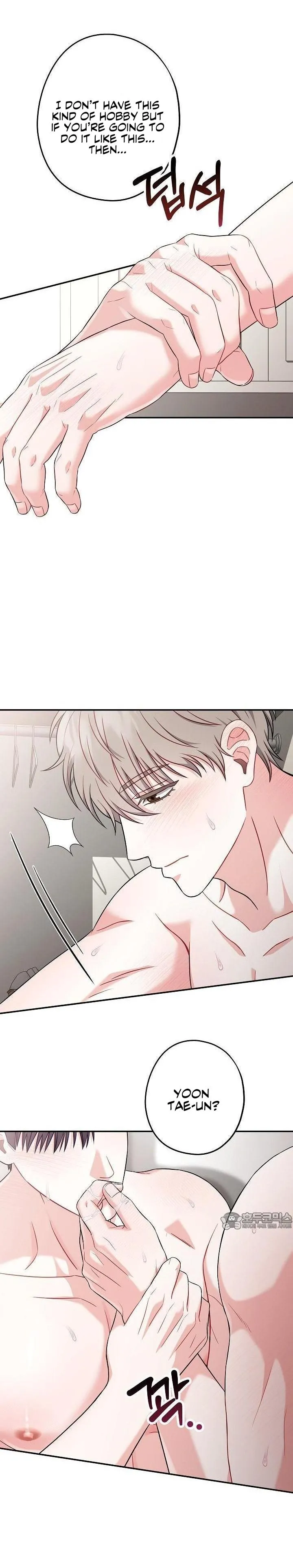 All About Your Love - Chapter 3 Page 6