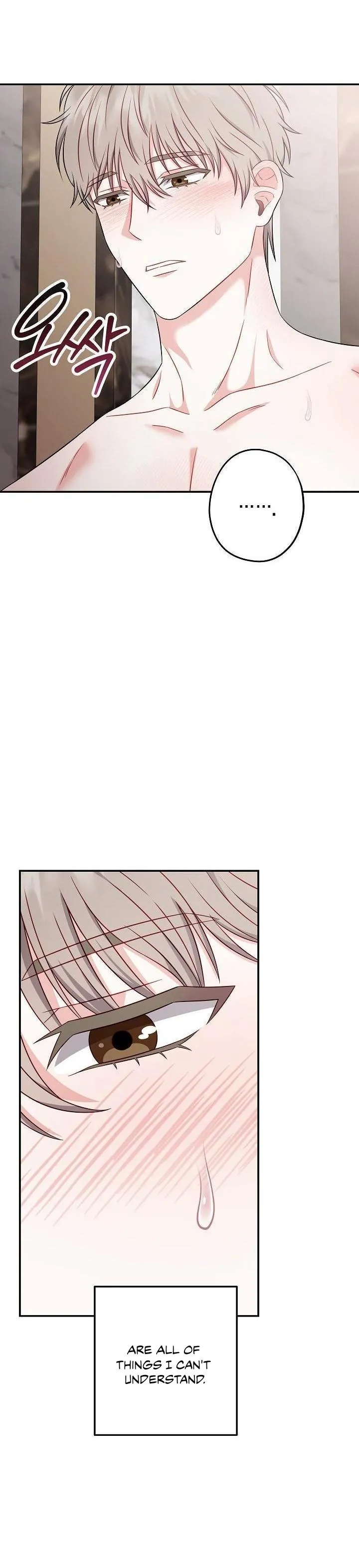 All About Your Love - Chapter 3 Page 10