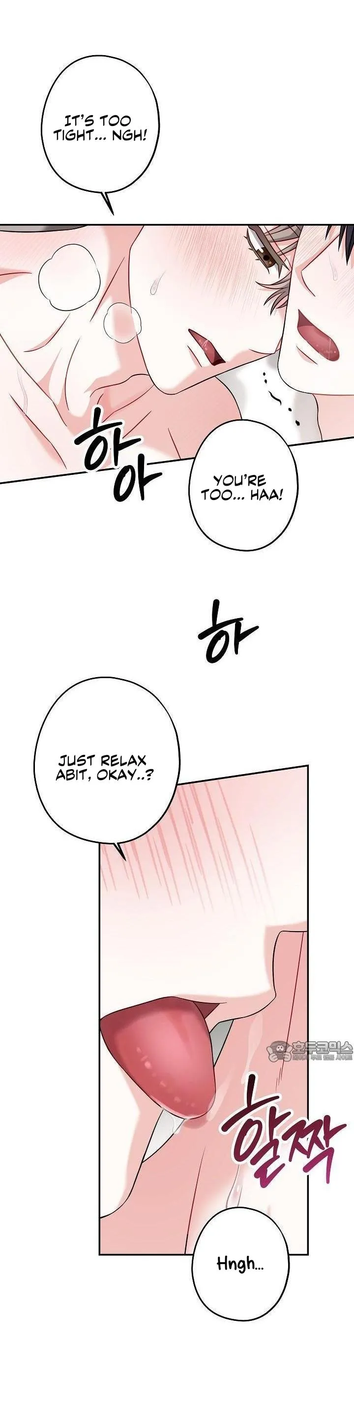 All About Your Love - Chapter 3 Page 14