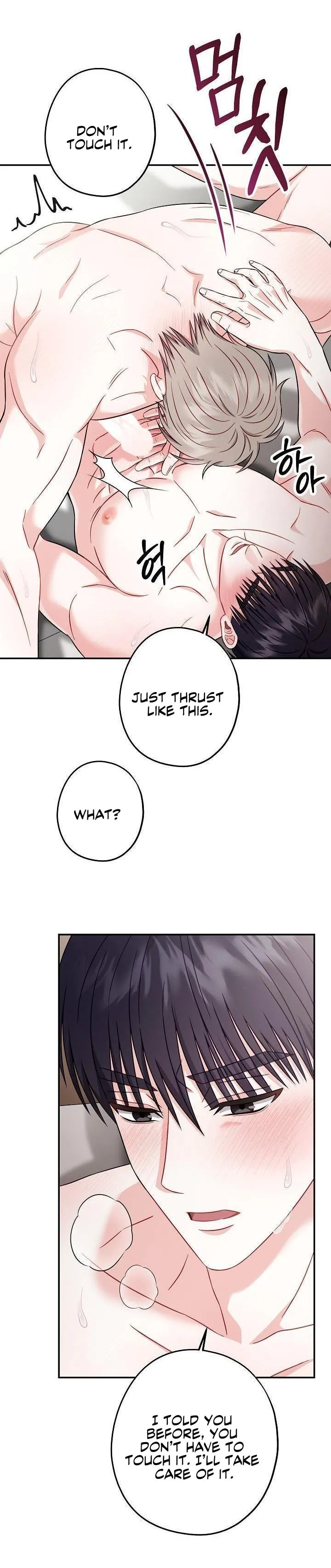 All About Your Love - Chapter 3 Page 16