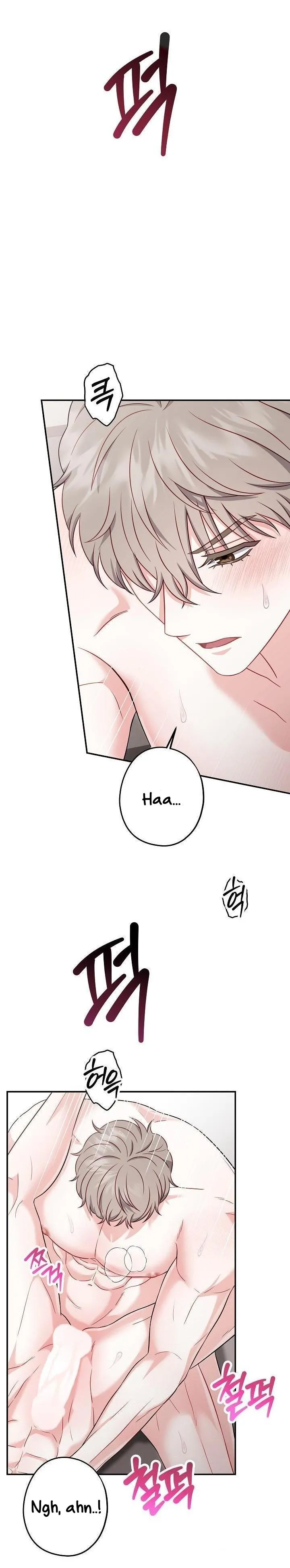 All About Your Love - Chapter 3 Page 22