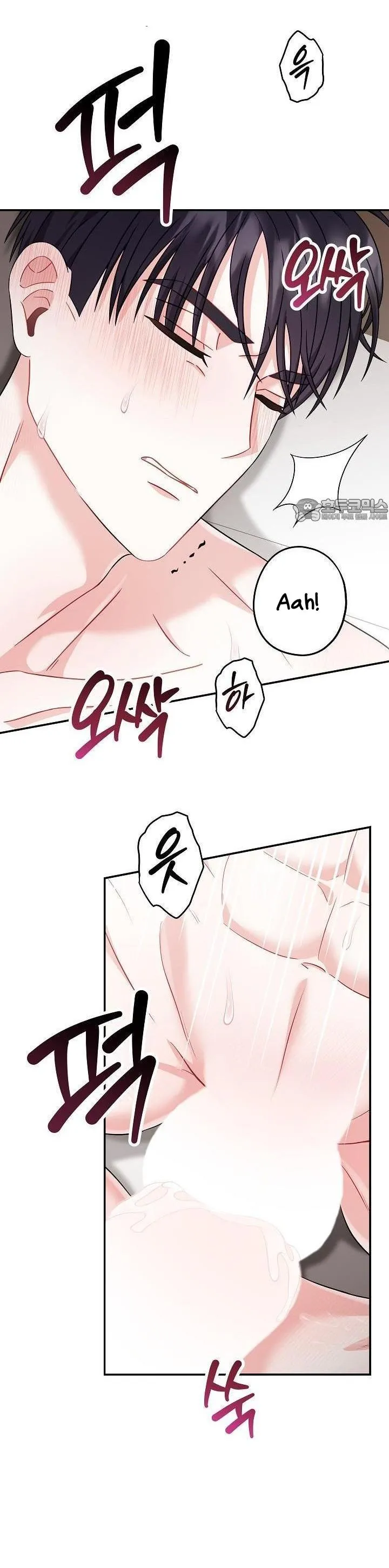 All About Your Love - Chapter 3 Page 23