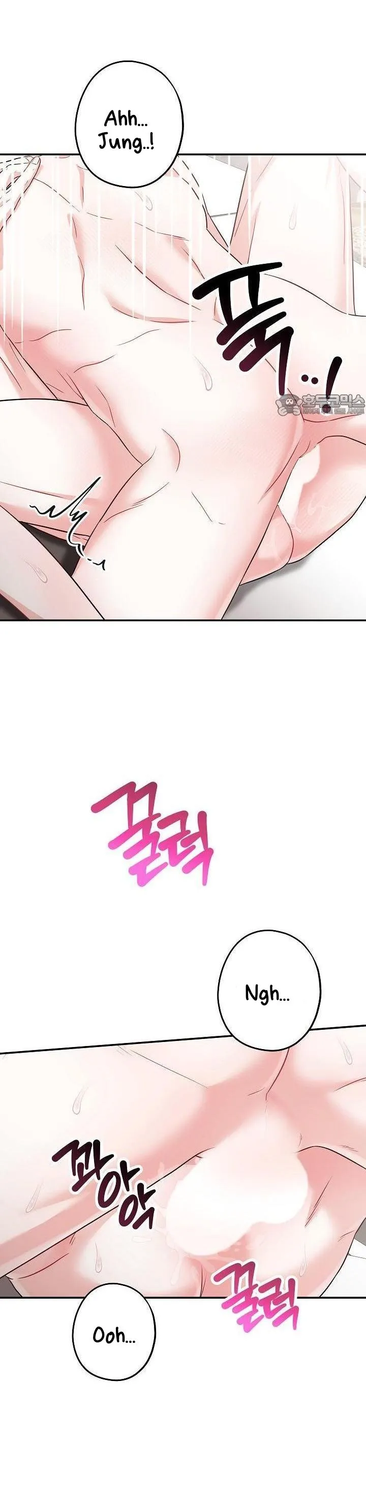 All About Your Love - Chapter 3 Page 24