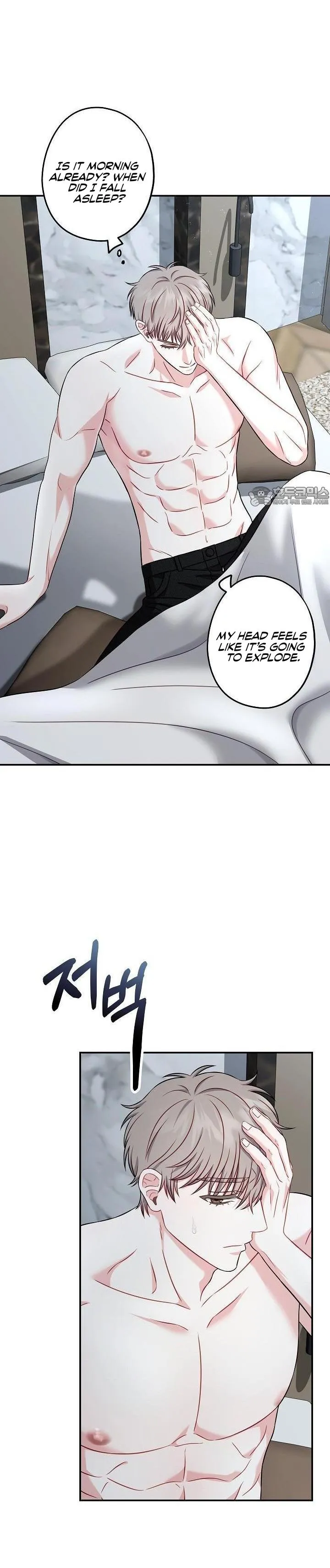 All About Your Love - Chapter 4 Page 3
