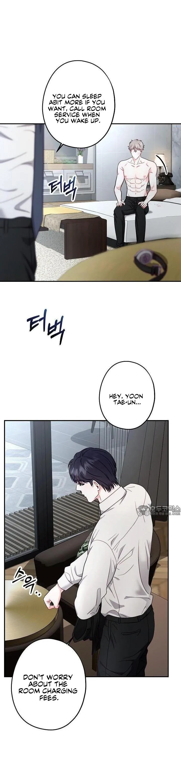 All About Your Love - Chapter 4 Page 5