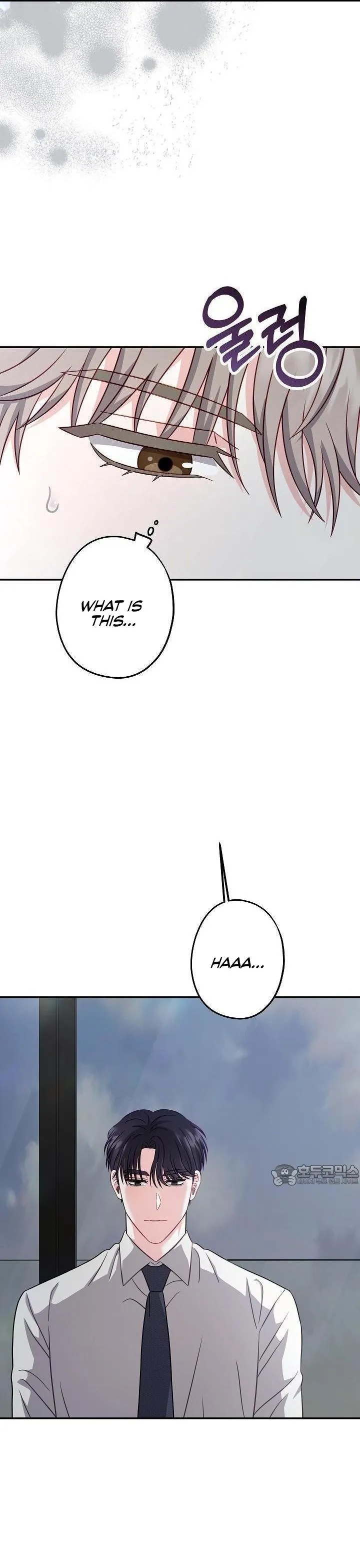 All About Your Love - Chapter 4 Page 8