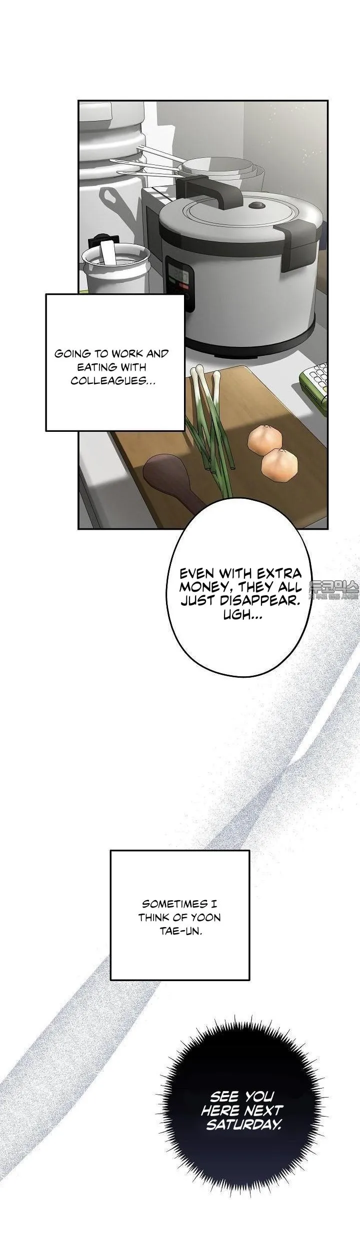 All About Your Love - Chapter 4 Page 16
