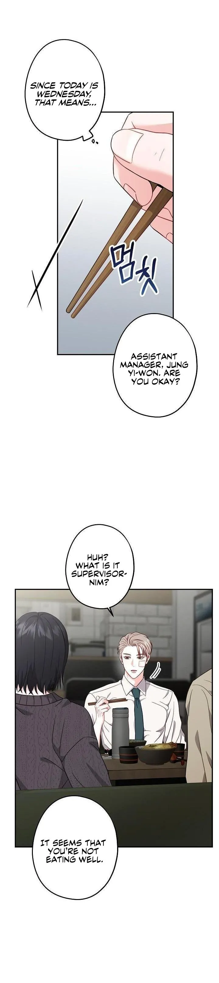 All About Your Love - Chapter 4 Page 17