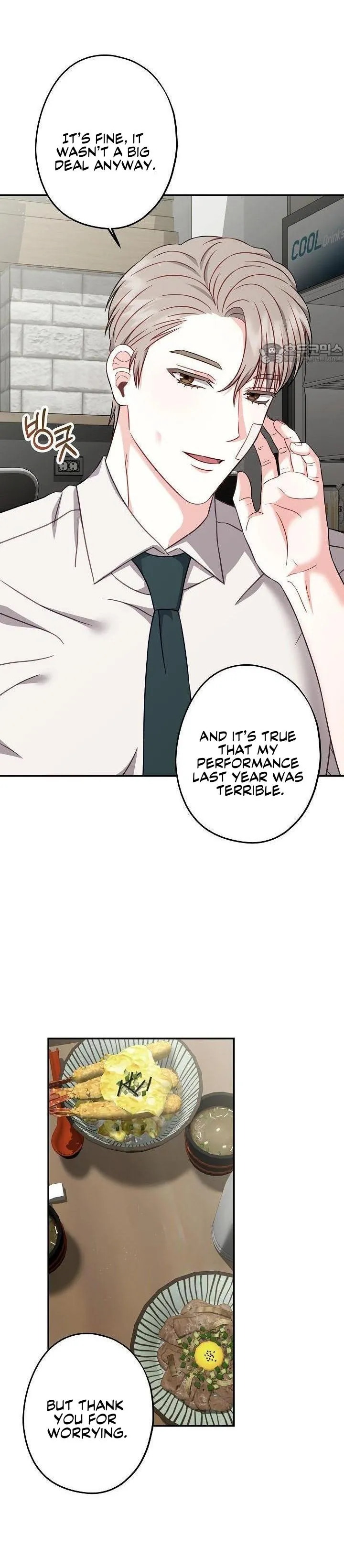 All About Your Love - Chapter 4 Page 19