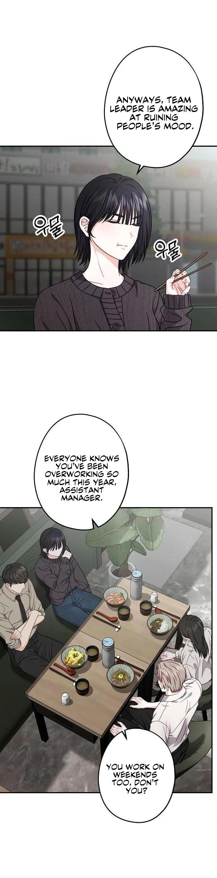 All About Your Love - Chapter 4 Page 20